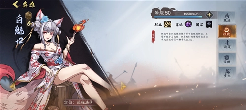 群英觉醒新手攻略7