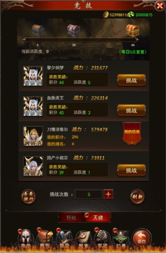 勇者传说2暗黑崛起图片7