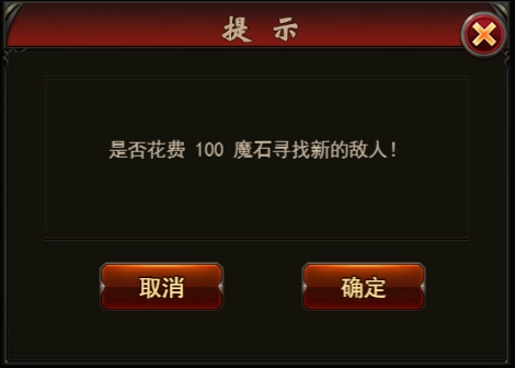 勇者传说2暗黑崛起图片4