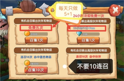 石器联盟新手攻略1