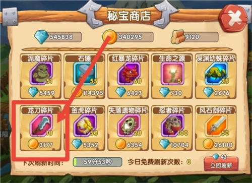 石器联盟新手攻略2