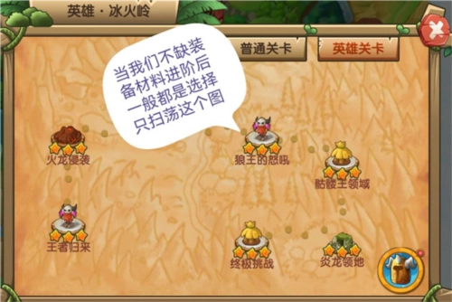 石器联盟新手攻略8