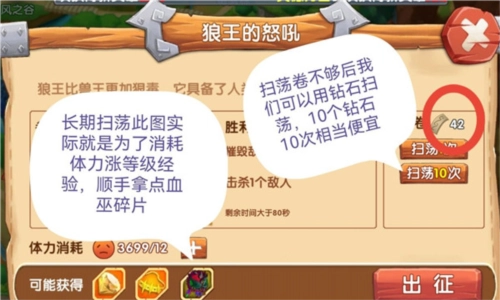 石器联盟新手攻略9