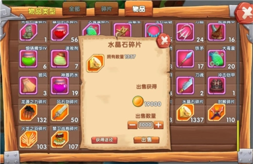 石器联盟新手攻略11