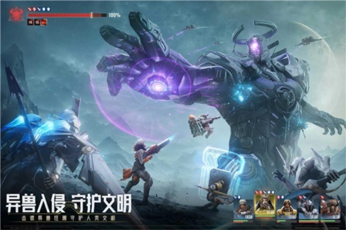 星际52区角色推荐1