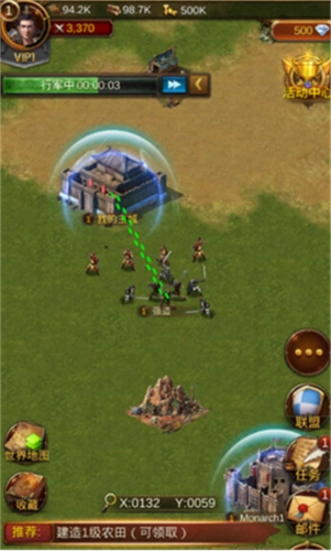 文明霸业新手攻略5