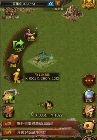 文明霸业新手攻略4