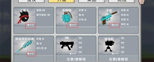 火柴人僵尸射击宣传图