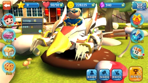 猪猪侠百变飞车2