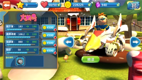 猪猪侠百变飞车4