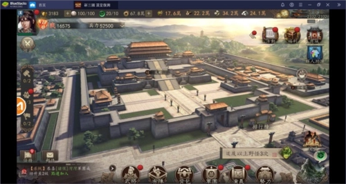 新三国汉室复兴图片3