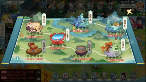 葫芦娃奇幻世界游戏图片3