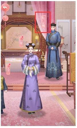 花之舞正版图片2