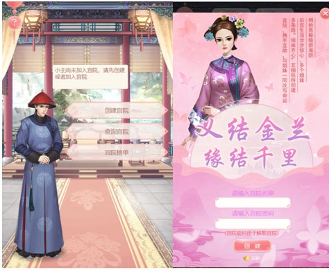 花之舞正版图片6