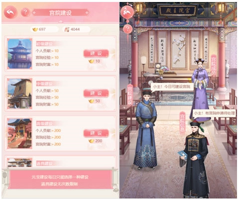 花之舞正版图片7