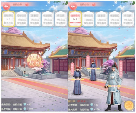 花之舞正版图片8