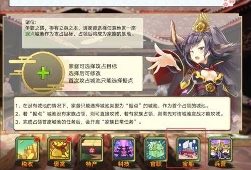 时之幻想曲家族有什么用3