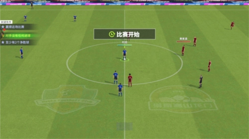 梦想足球海外版图片5