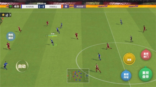 梦想足球海外版图片7