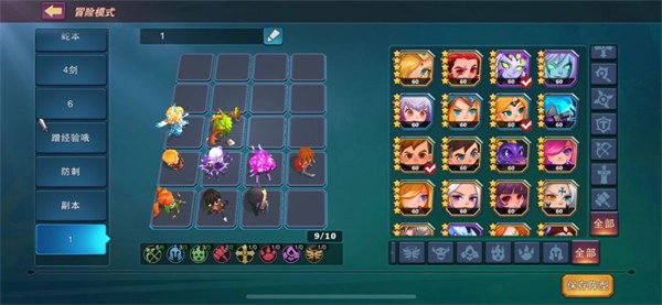 城堡传说大乱斗最新版新手FQA