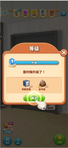 甜点消消国际服图片4