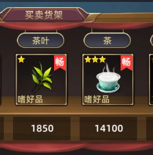 航海纷争正版图片4