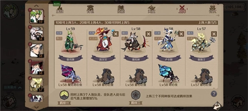 时间之钥新手教程4