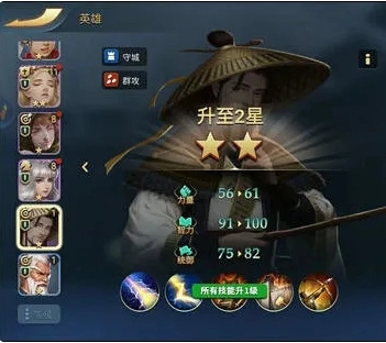 雷霆纪元英雄怎么培养1