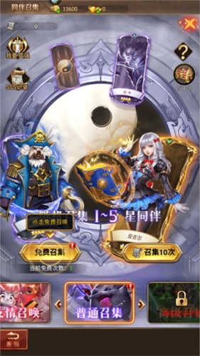 功夫之夜中文内购版图片3