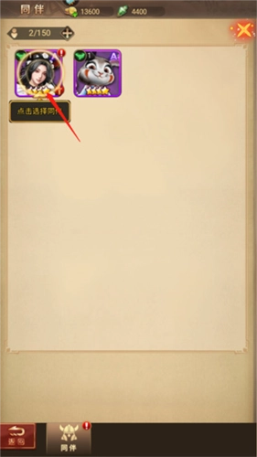 功夫之夜中文内购版图片5