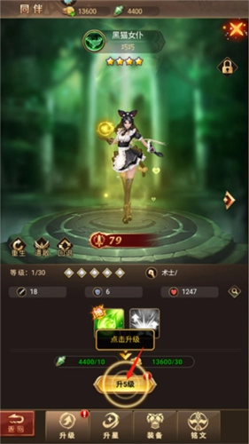 功夫之夜中文内购版图片6