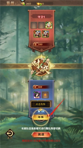 功夫之夜中文内购版图片8