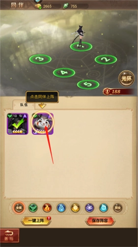 功夫之夜中文内购版图片9