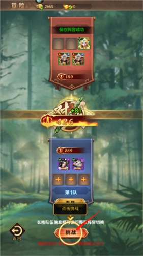 功夫之夜中文内购版图片10