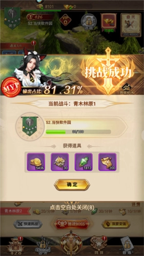 功夫之夜中文内购版图片12