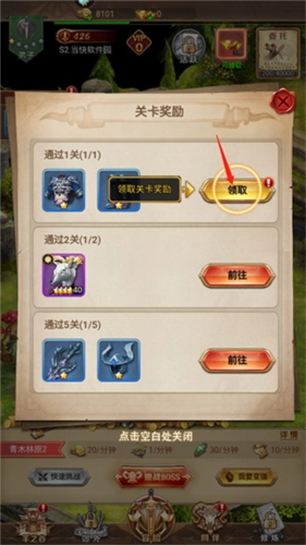 功夫之夜中文内购版图片13