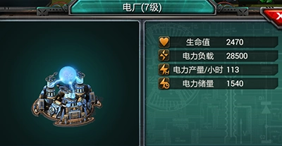 装甲联队online新手攻略1