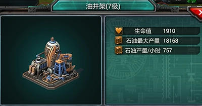 装甲联队online新手攻略2