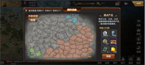 坦克雄师基础游戏攻略1