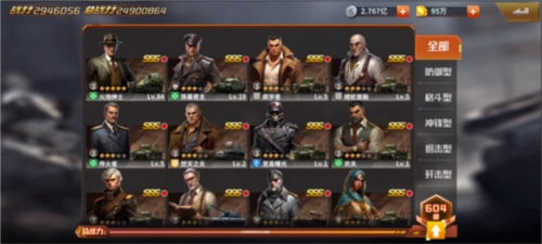 坦克雄师基础游戏攻略2