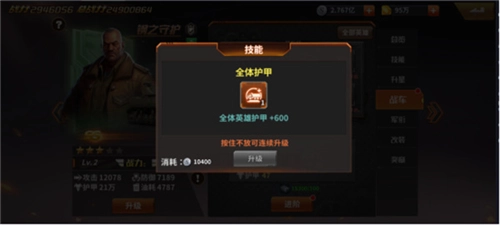 坦克雄师基础游戏攻略4