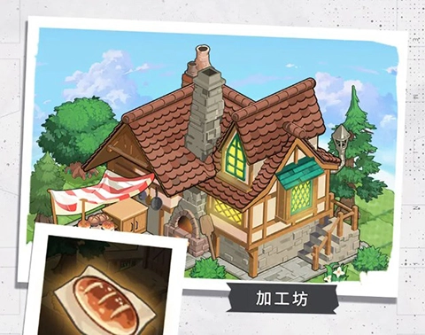 晴空双子庄园系统介绍3