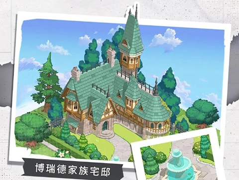 晴空双子庄园系统介绍1