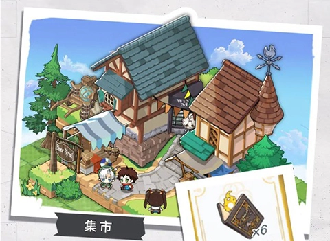 晴空双子庄园系统介绍4