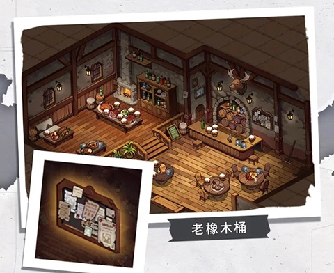 晴空双子庄园系统介绍5