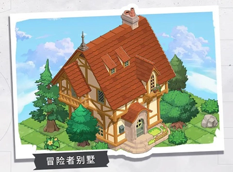 晴空双子庄园系统介绍6