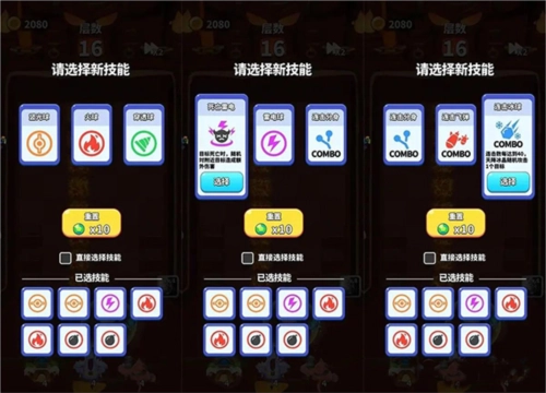 奇迹枪手游戏介绍1