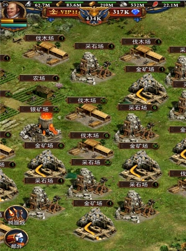 罗马帝国正版图片2