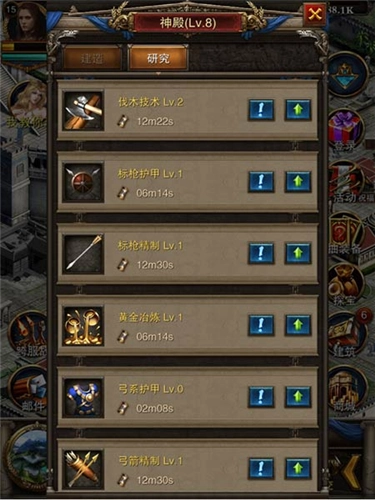 罗马帝国正版图片3