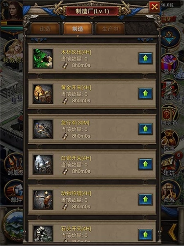 罗马帝国正版图片4